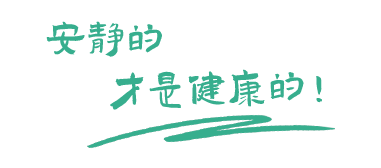 住宅設備低頻噪音治理，商業綜合體減振降噪，工業廠界車間噪聲治理技術提供商